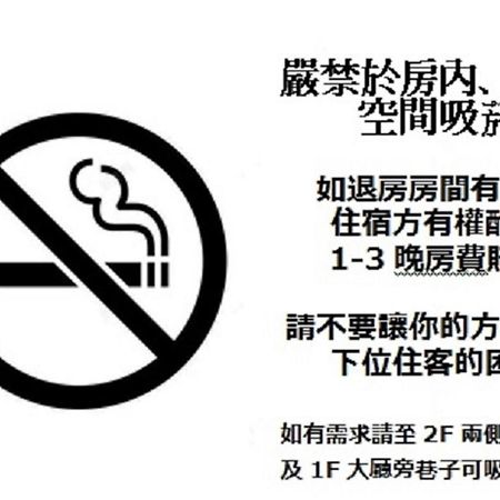 Fengshan 顺泰旅店公寓 外观 照片