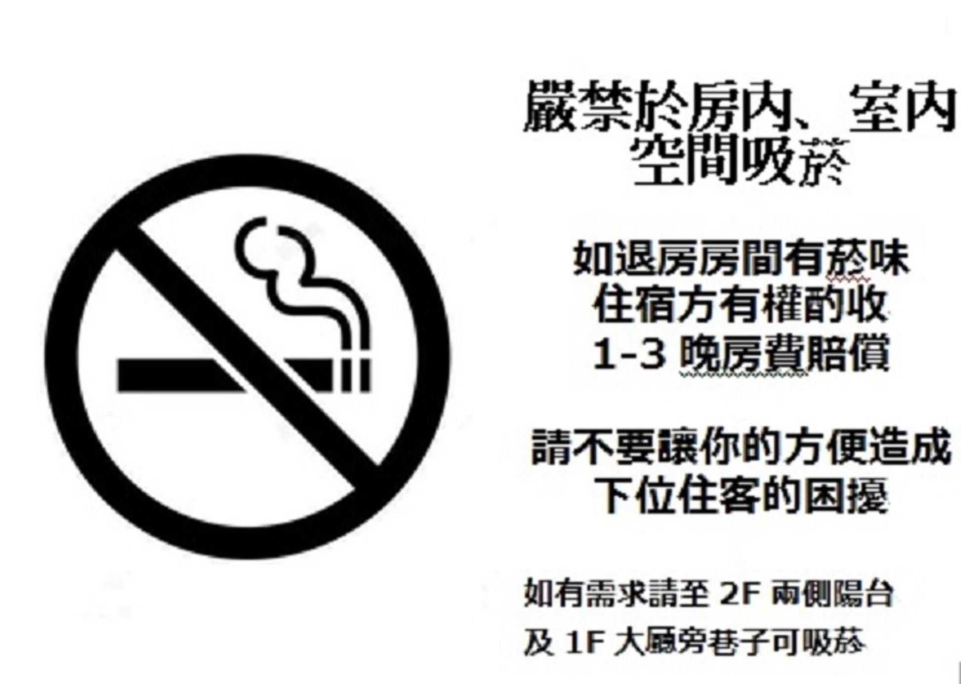 Fengshan 顺泰旅店公寓 外观 照片